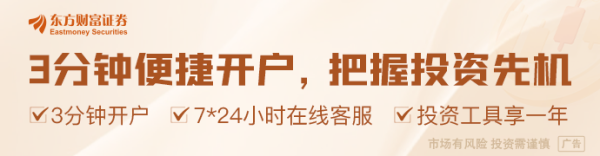 线上炒股配资之家网 中国结算澄清：并无针对网络传言所谓“查场外配资”的特殊安排