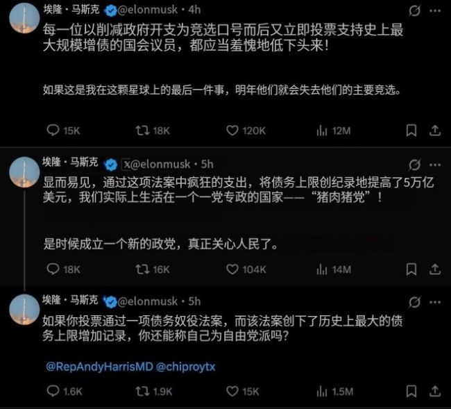 专家称马斯克已步入生死赌局 与特朗普的决裂升级